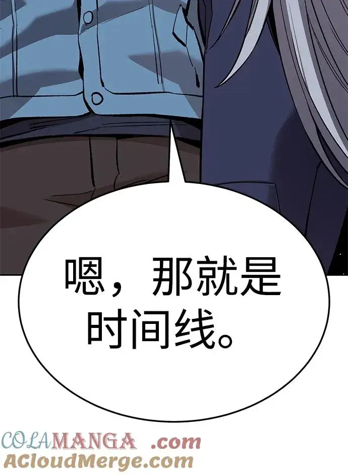《觉醒战士》[第2部] 第63话 其他次元的宇宙图121