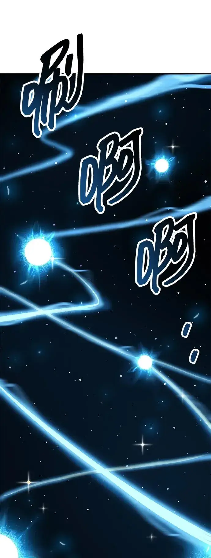 《觉醒战士》[第2部] 第63话 其他次元的宇宙图122