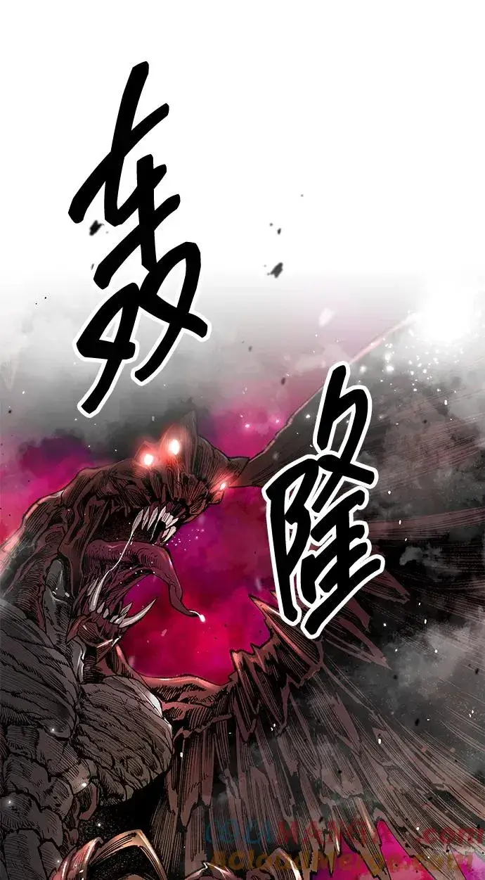 《觉醒战士》[第2部] 第63话 其他次元的宇宙图129