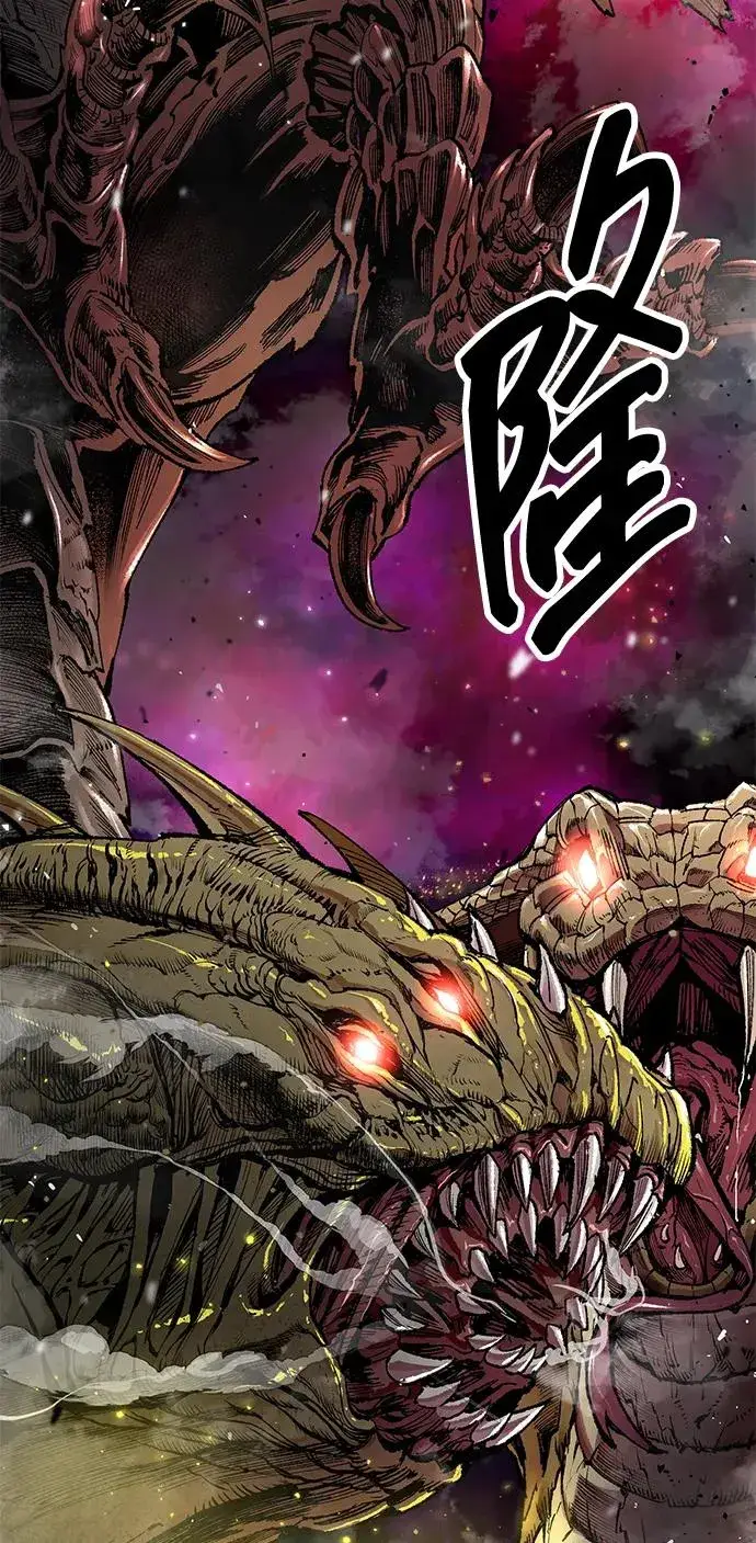 《觉醒战士》[第2部] 第63话 其他次元的宇宙图130