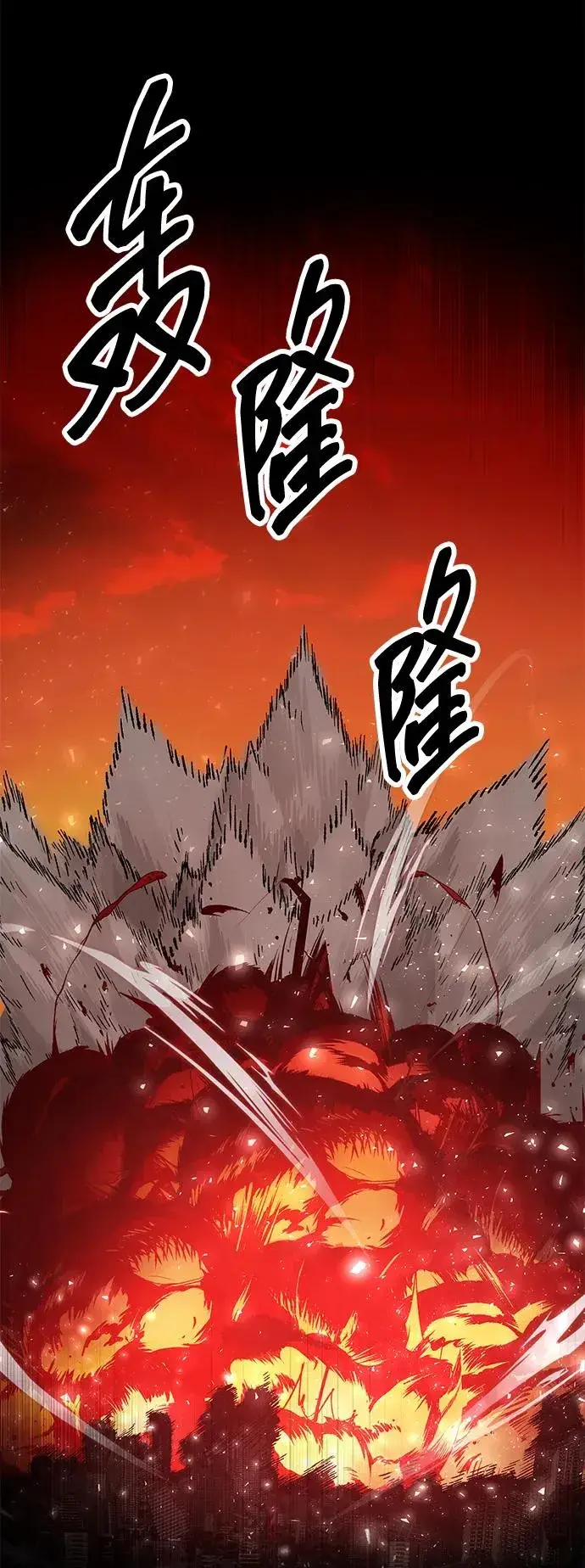 《觉醒战士》[第2部] 第63话 其他次元的宇宙图147