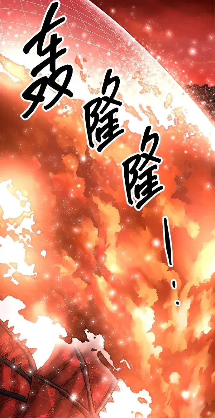 《觉醒战士》[第2部] 第63话 其他次元的宇宙图156