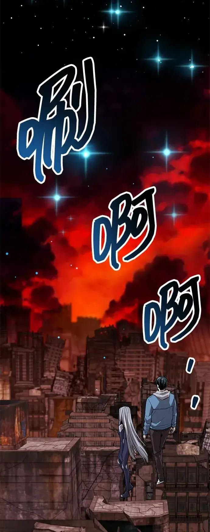 《觉醒战士》[第2部] 第63话 其他次元的宇宙图167