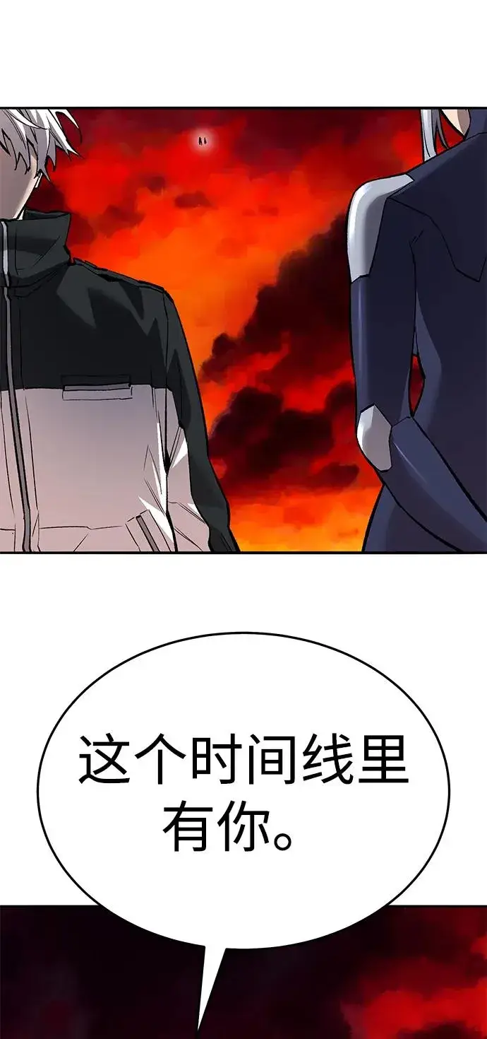 《觉醒战士》[第2部] 第63话 其他次元的宇宙图172