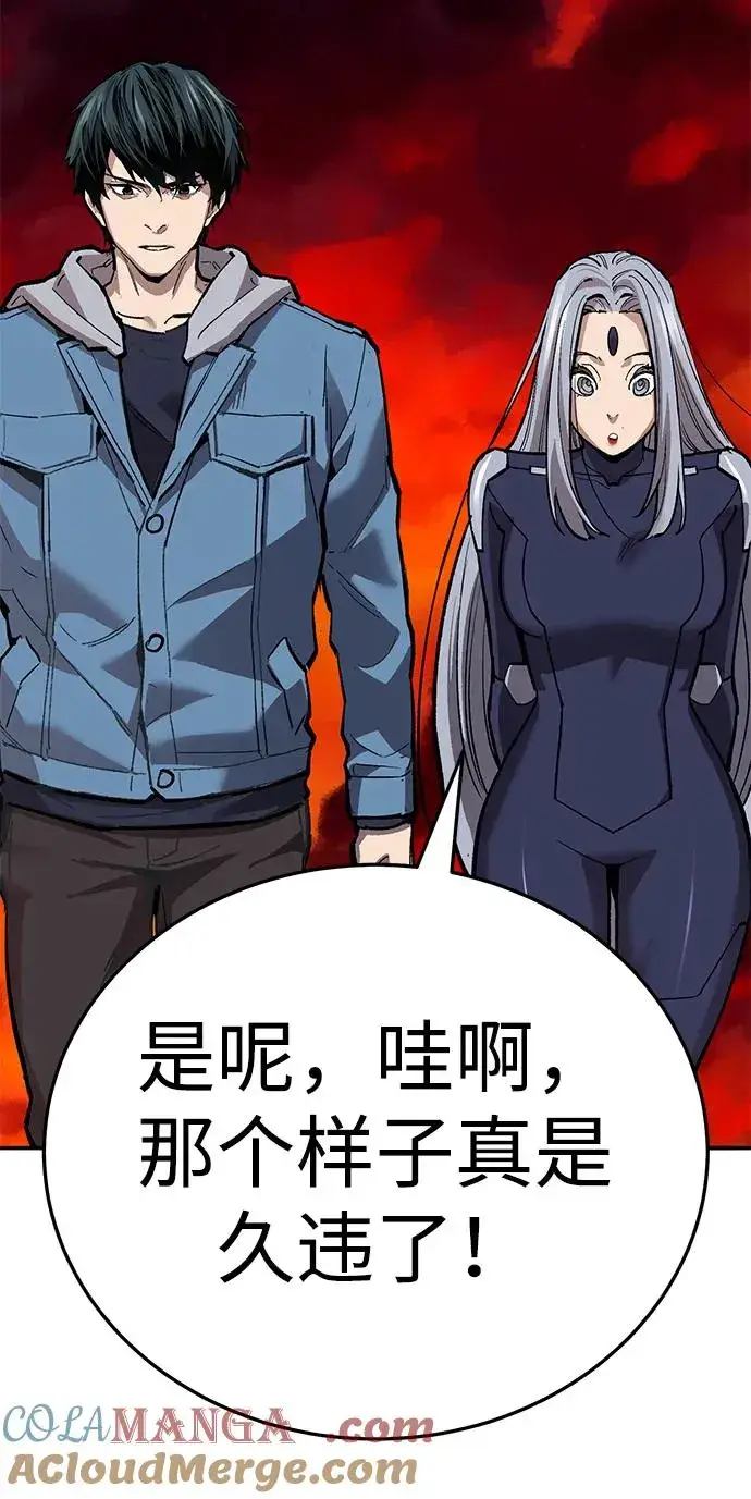 《觉醒战士》[第2部] 第63话 其他次元的宇宙图173