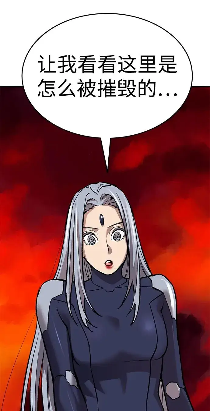 《觉醒战士》[第2部] 第63话 其他次元的宇宙图174