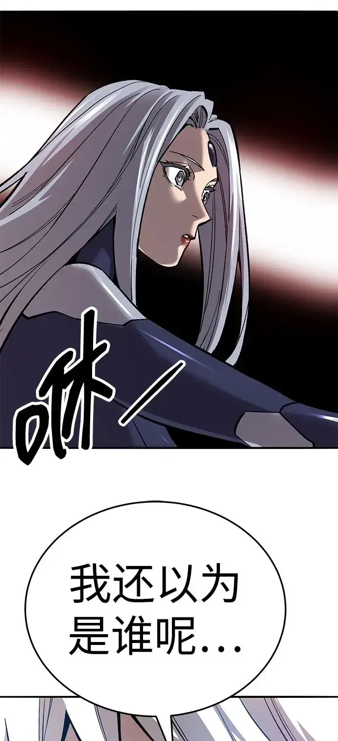 《觉醒战士》[第2部] 第63话 其他次元的宇宙图178