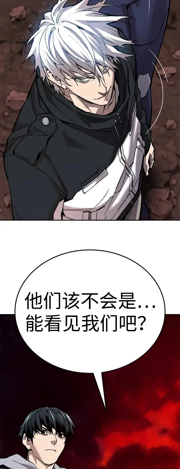 《觉醒战士》[第2部] 第63话 其他次元的宇宙图182