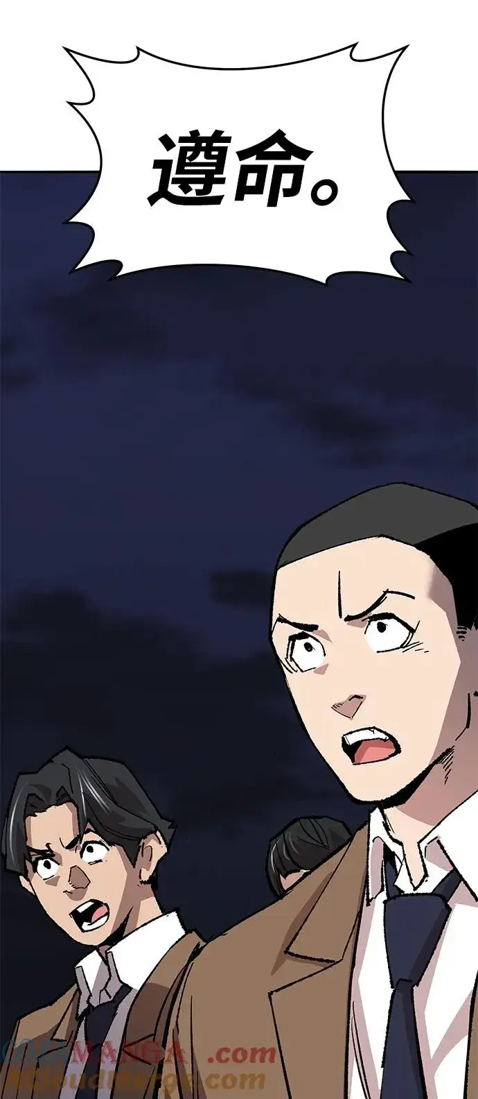 《觉醒战士》[第2部] 第63话 其他次元的宇宙图25
