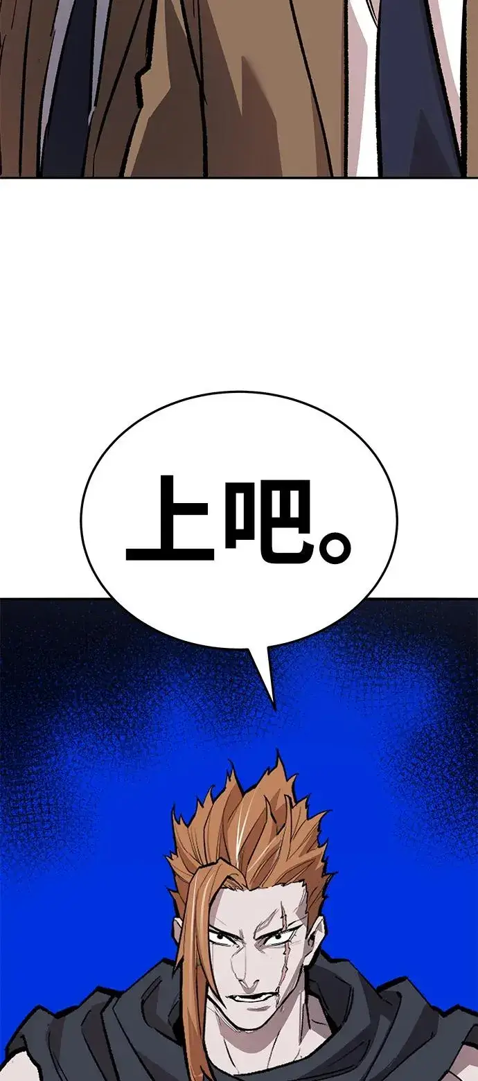 《觉醒战士》[第2部] 第63话 其他次元的宇宙图26