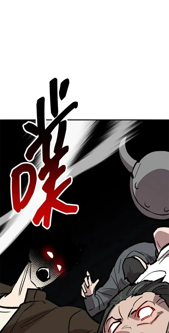《觉醒战士》[第2部] 第63话 其他次元的宇宙图36