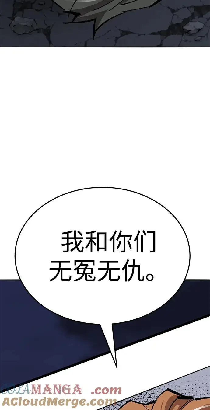 《觉醒战士》[第2部] 第63话 其他次元的宇宙图41