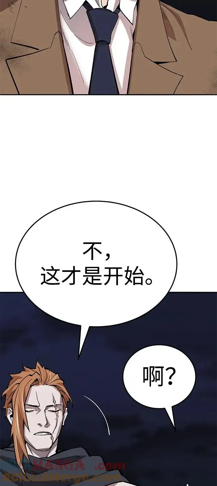 《觉醒战士》[第2部] 第63话 其他次元的宇宙图49
