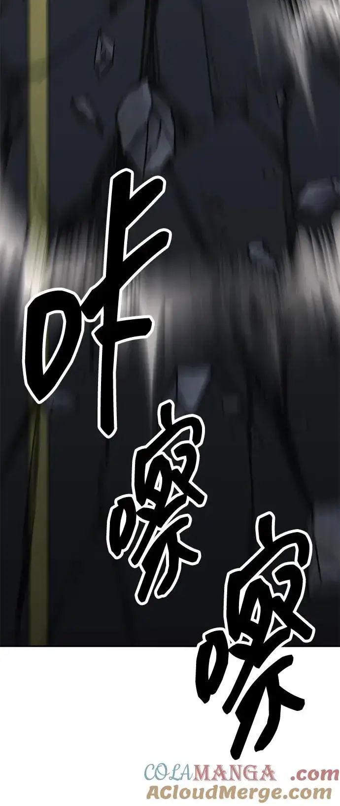 《觉醒战士》[第2部] 第63话 其他次元的宇宙图61
