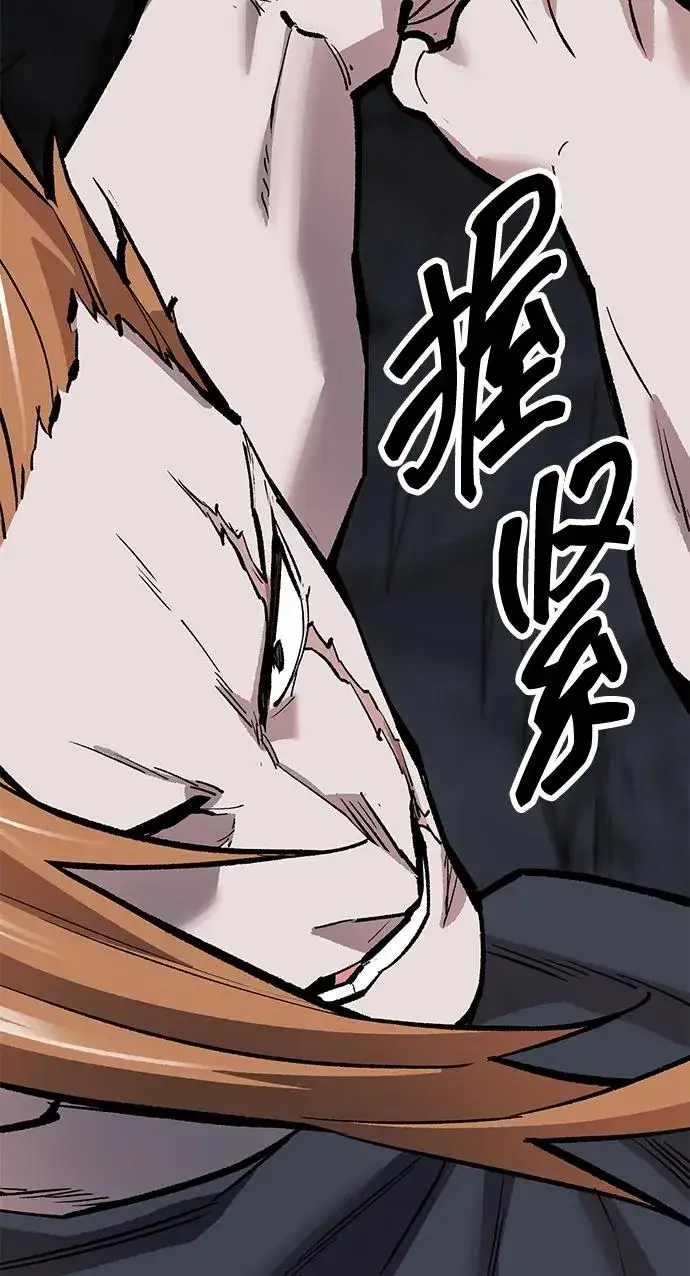 《觉醒战士》[第2部] 第63话 其他次元的宇宙图76