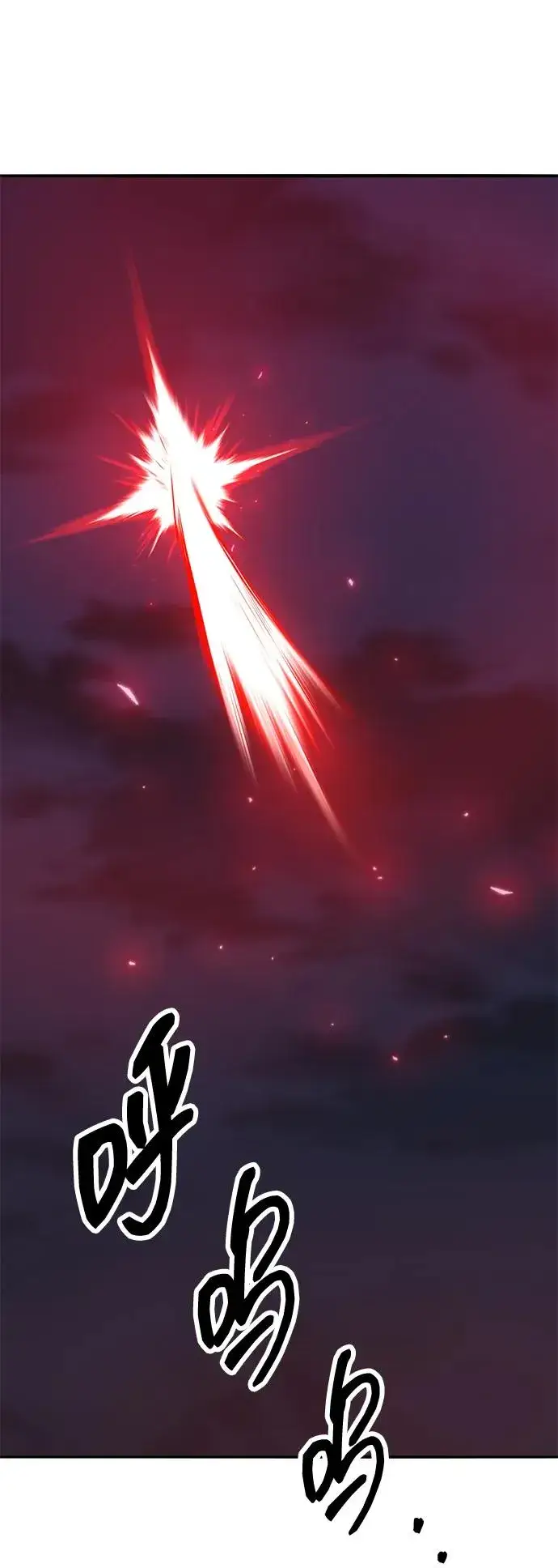 《觉醒战士》[第2部] 第63话 其他次元的宇宙图86