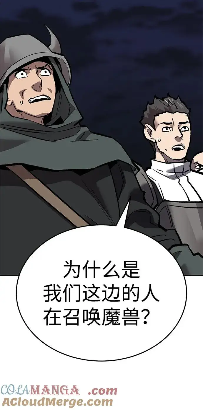 《觉醒战士》[第2部] 第64话 其他次元的宇宙（2）图101
