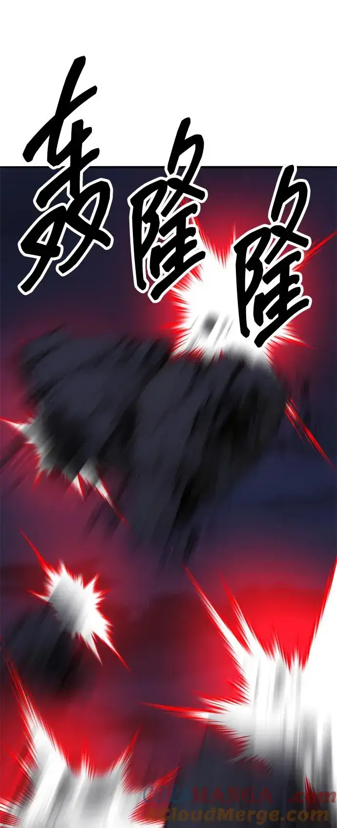 《觉醒战士》[第2部] 第64话 其他次元的宇宙（2）图109