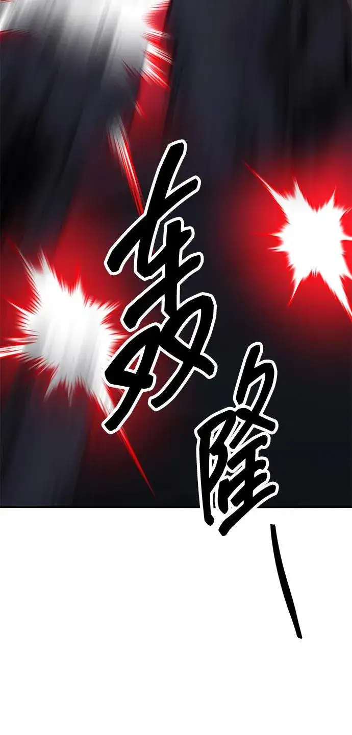 《觉醒战士》[第2部] 第64话 其他次元的宇宙（2）图110