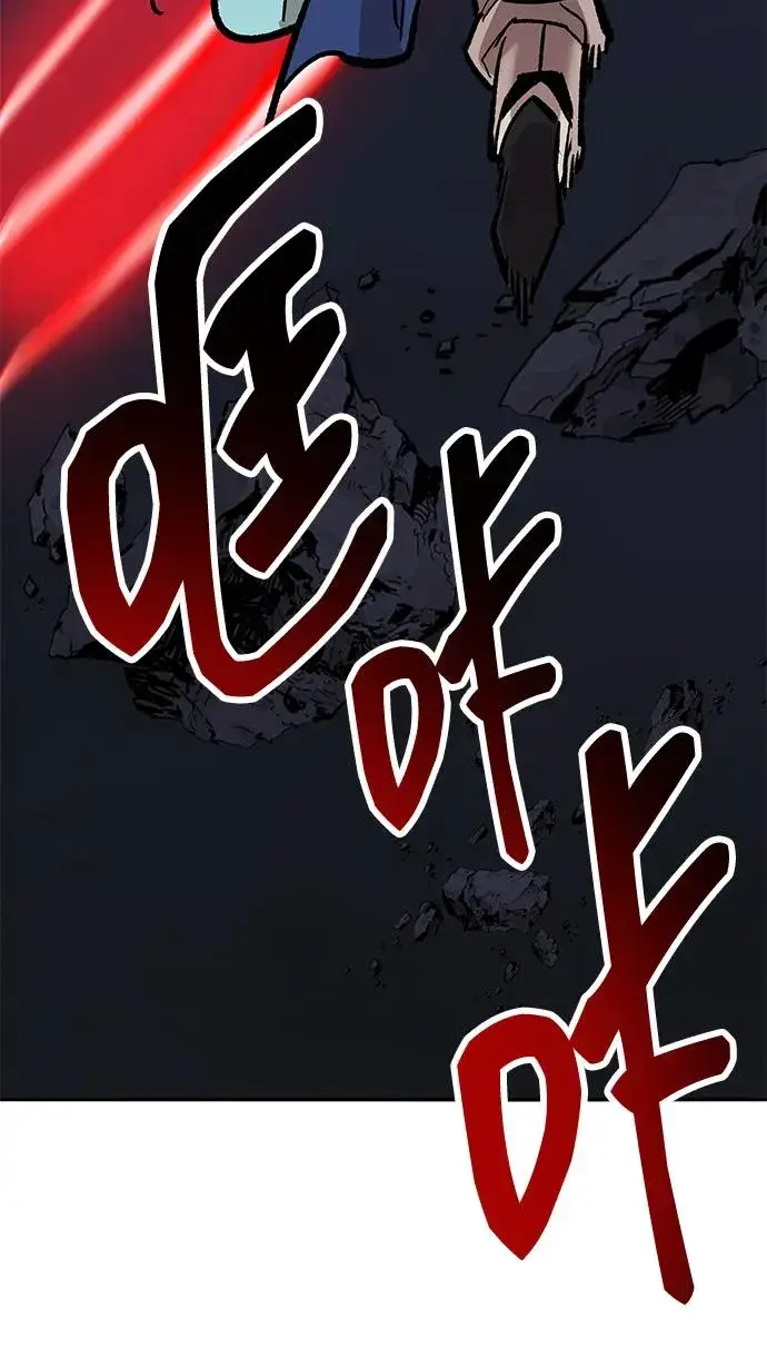《觉醒战士》[第2部] 第64话 其他次元的宇宙（2）图118
