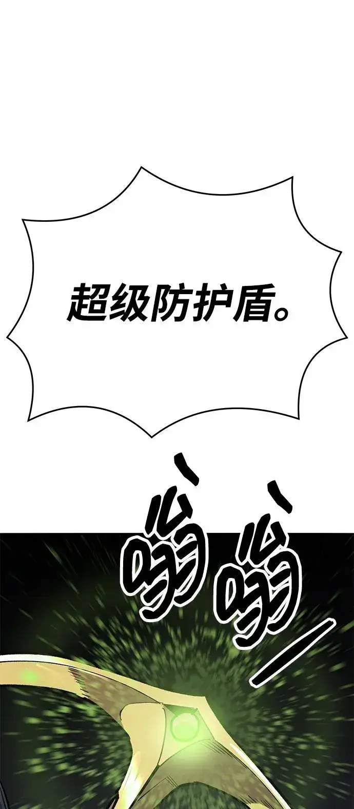 《觉醒战士》[第2部] 第64话 其他次元的宇宙（2）图123