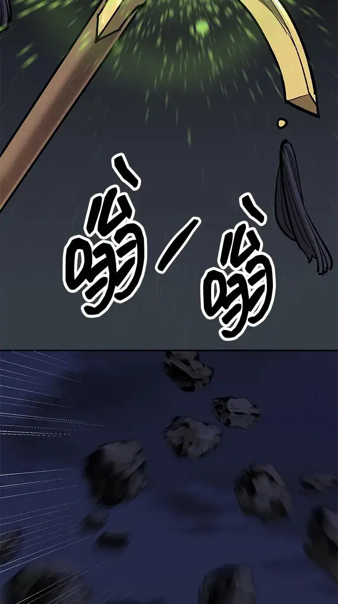 《觉醒战士》[第2部] 第64话 其他次元的宇宙（2）图124