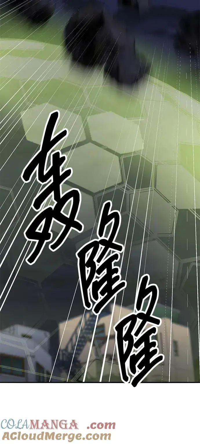 《觉醒战士》[第2部] 第64话 其他次元的宇宙（2）图125
