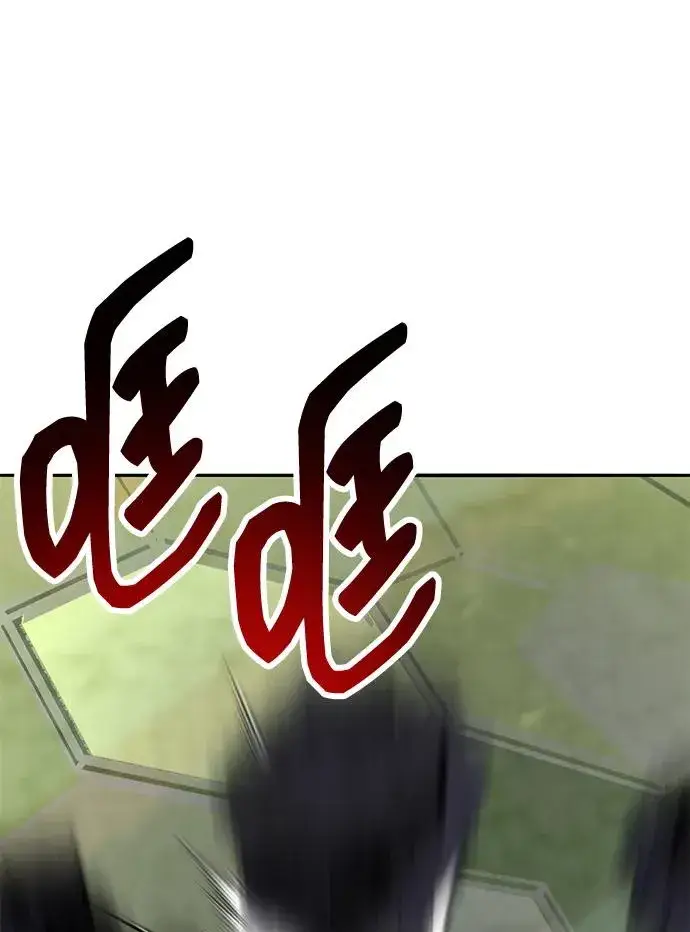 《觉醒战士》[第2部] 第64话 其他次元的宇宙（2）图126