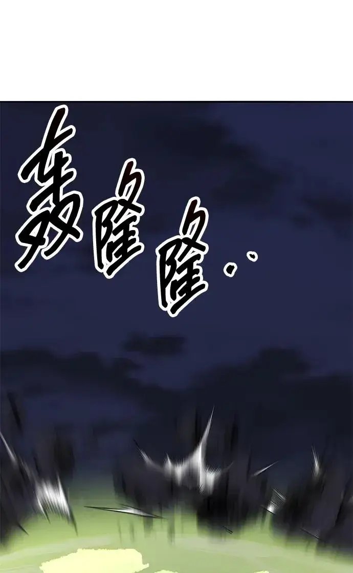 《觉醒战士》[第2部] 第64话 其他次元的宇宙（2）图128
