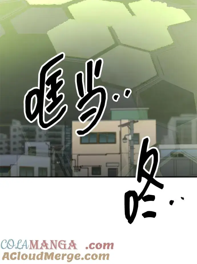 《觉醒战士》[第2部] 第64话 其他次元的宇宙（2）图129