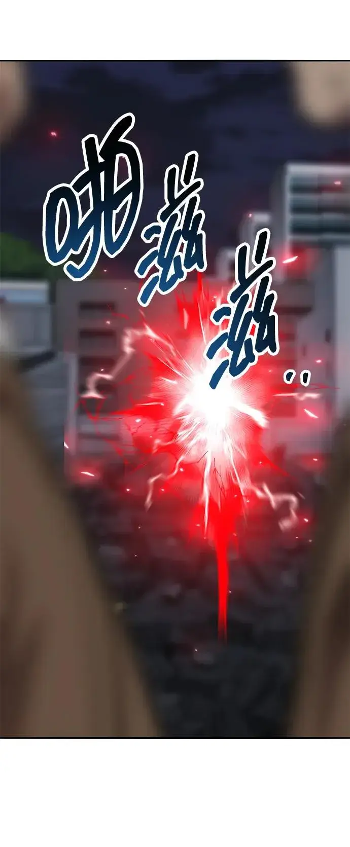 《觉醒战士》[第2部] 第64话 其他次元的宇宙（2）图136