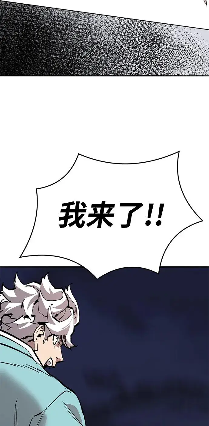 《觉醒战士》[第2部] 第64话 其他次元的宇宙（2）图155