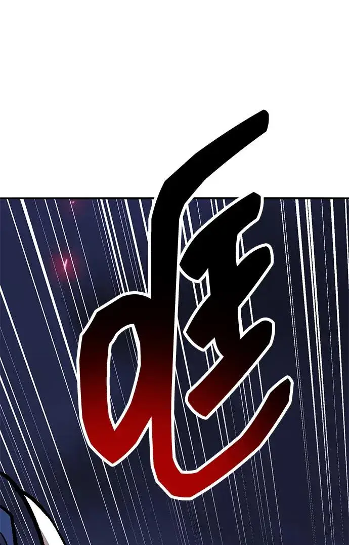 《觉醒战士》[第2部] 第64话 其他次元的宇宙（2）图160