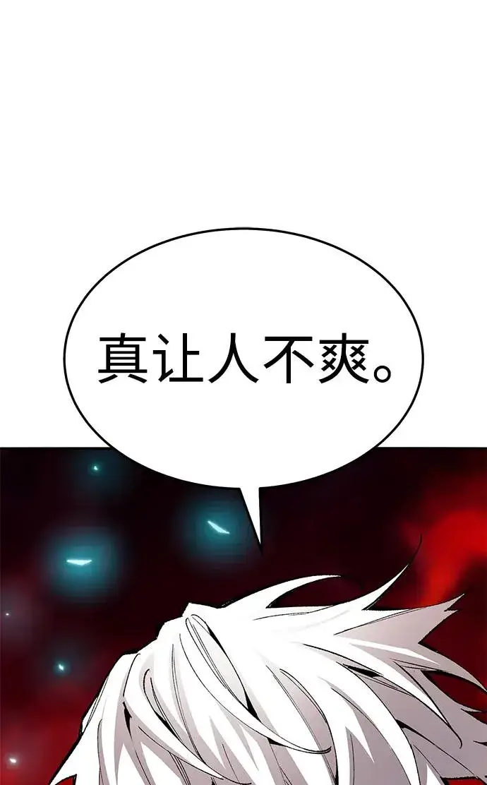 《觉醒战士》[第2部] 第64话 其他次元的宇宙（2）图18