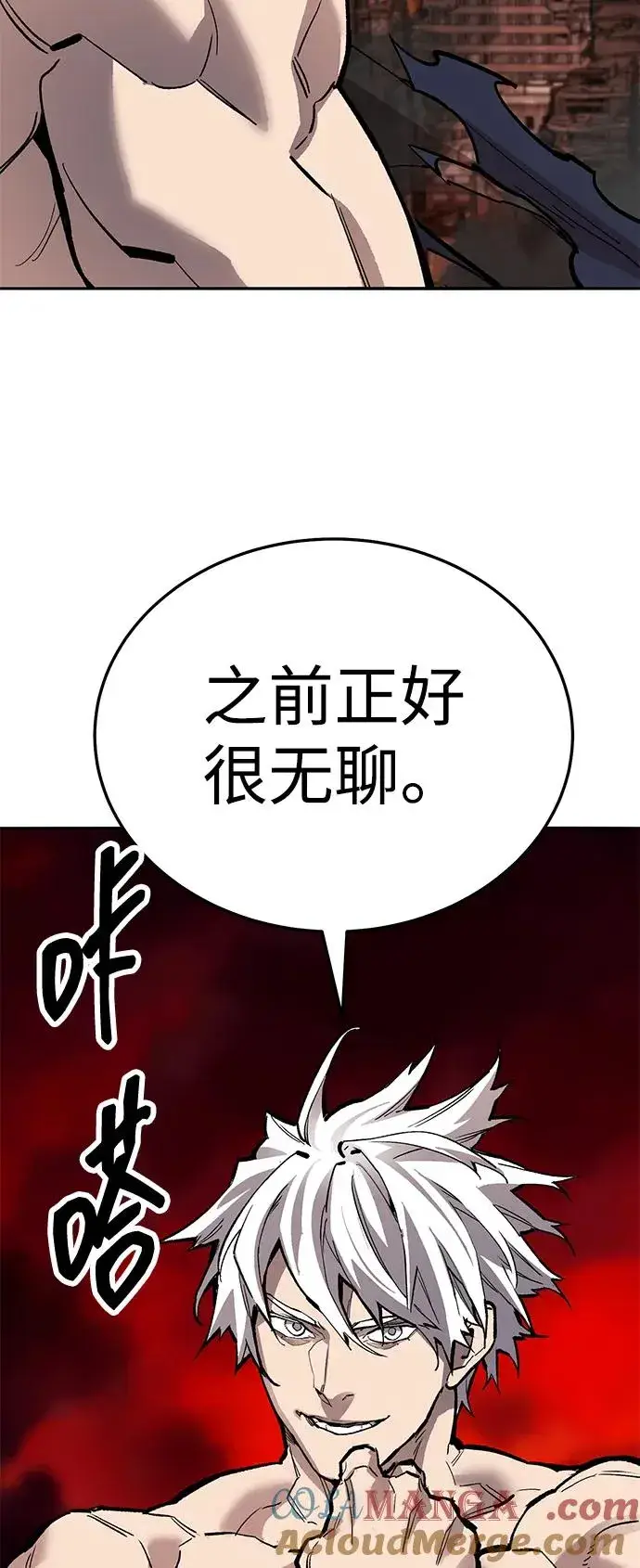 《觉醒战士》[第2部] 第64话 其他次元的宇宙（2）图21