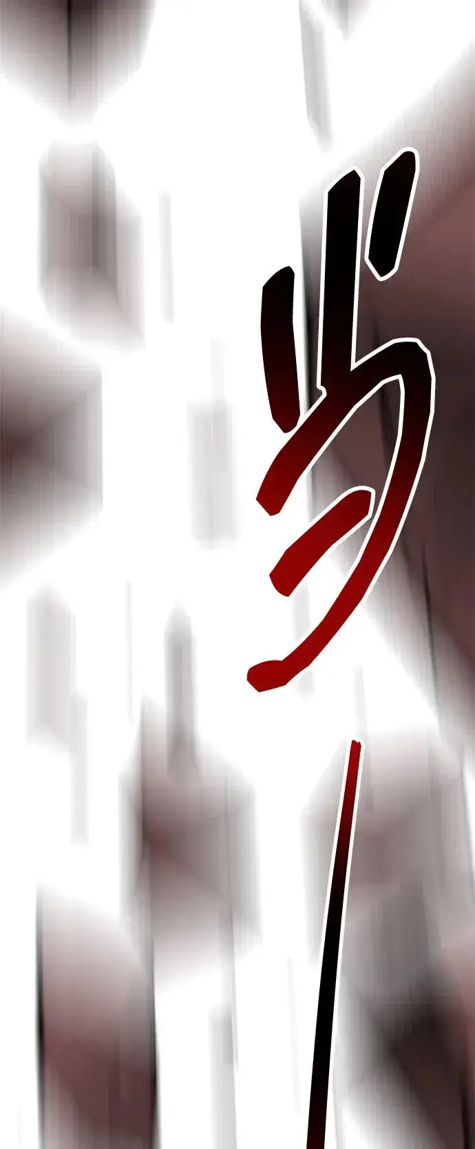 《觉醒战士》[第2部] 第64话 其他次元的宇宙（2）图40