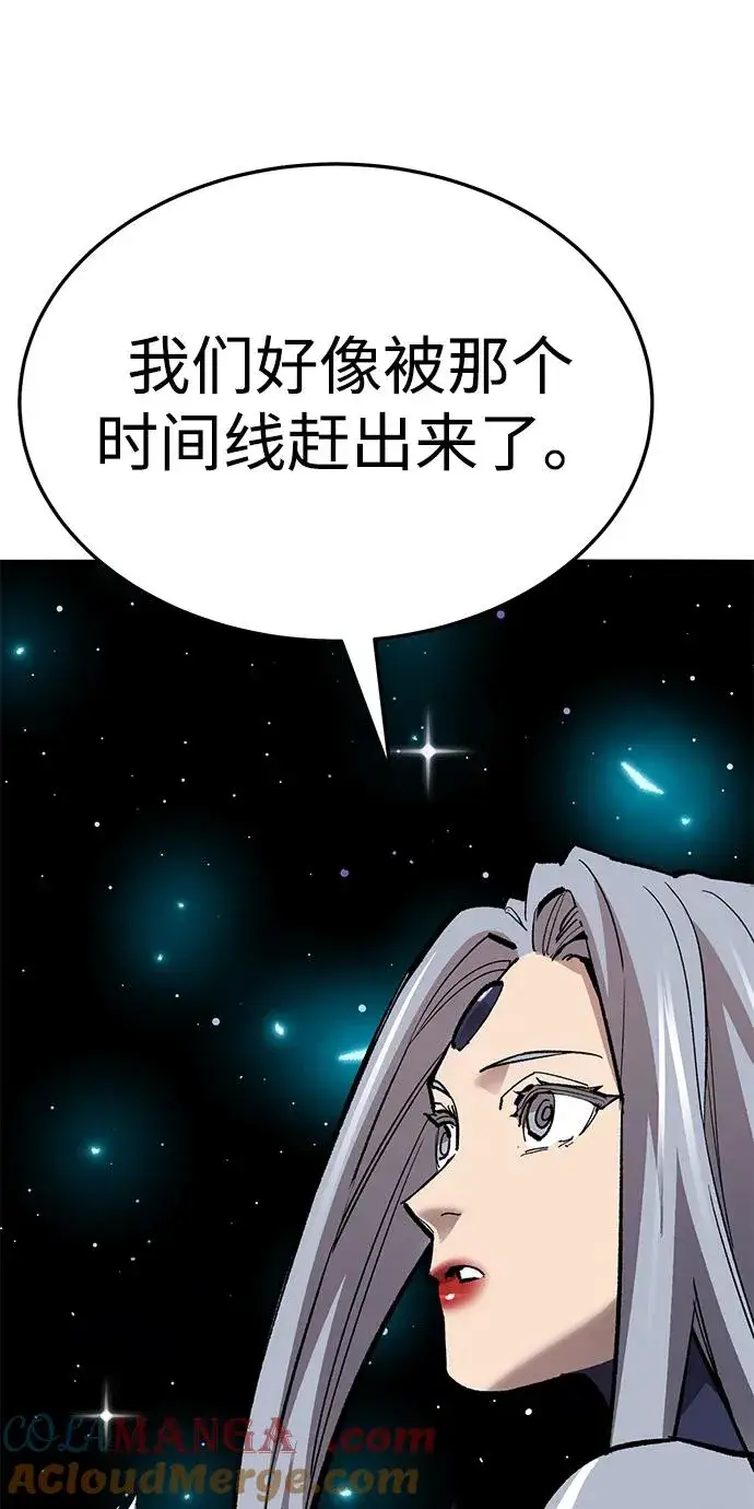 《觉醒战士》[第2部] 第64话 其他次元的宇宙（2）图45