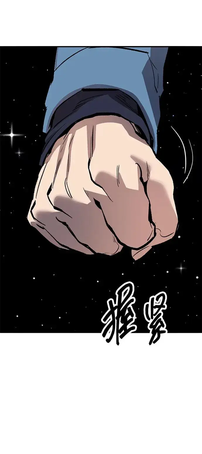 《觉醒战士》[第2部] 第64话 其他次元的宇宙（2）图50