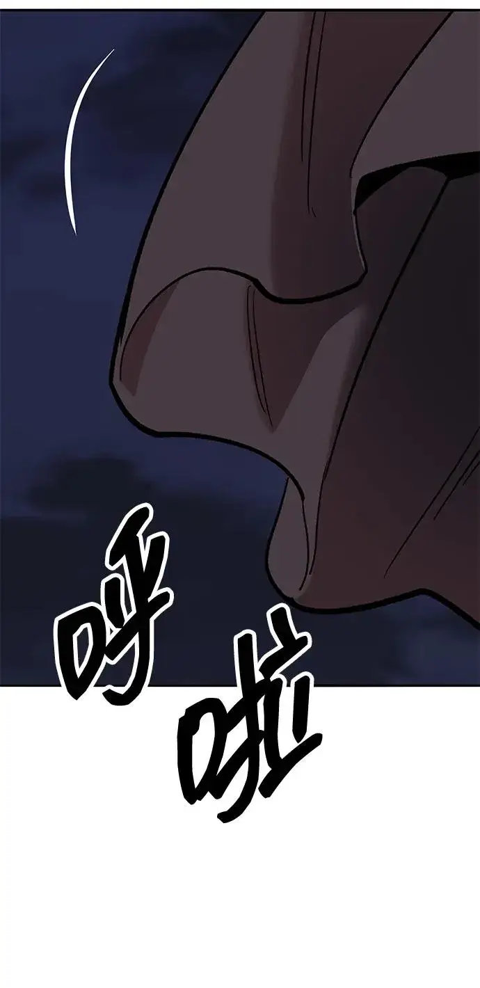 《觉醒战士》[第2部] 第64话 其他次元的宇宙（2）图60