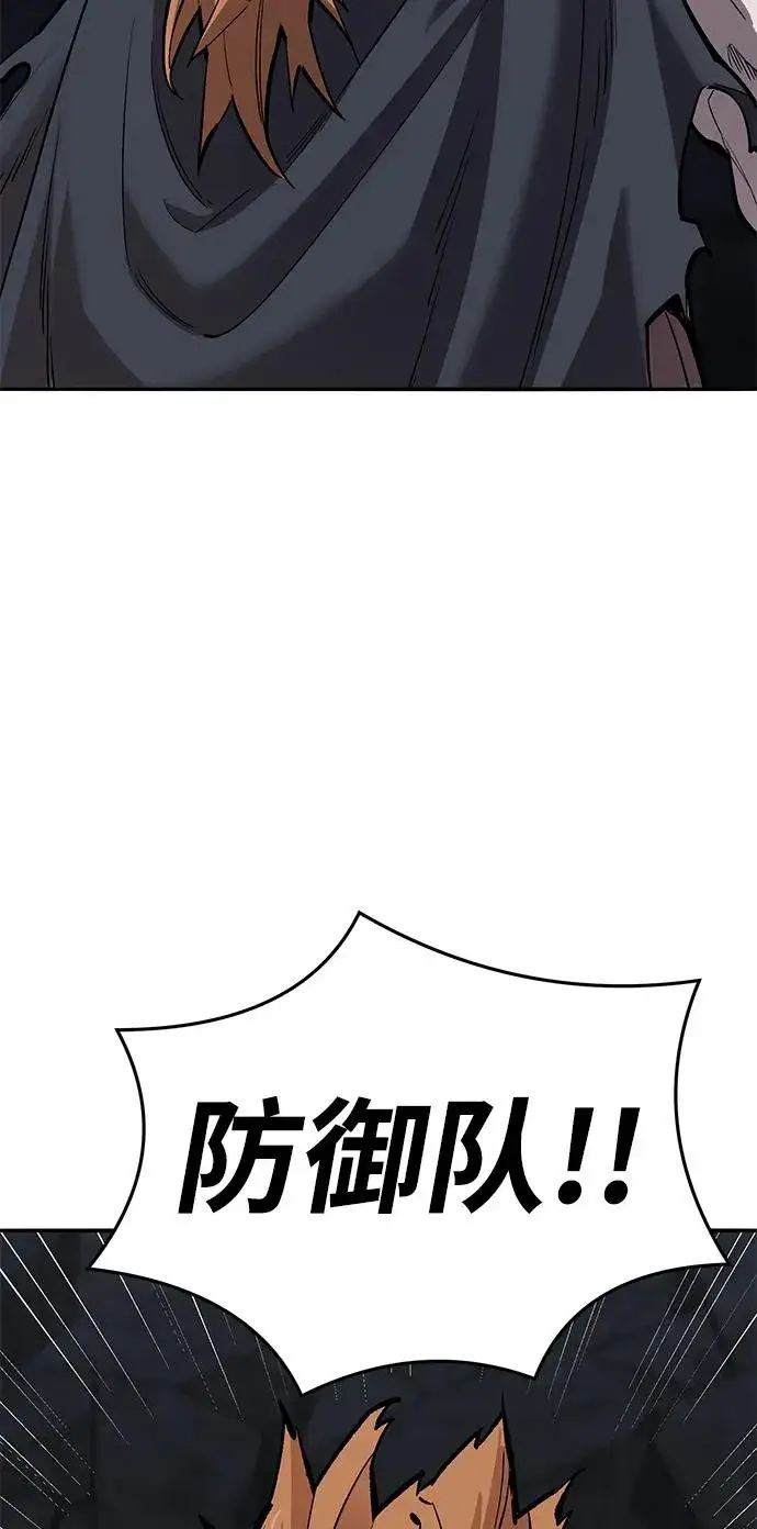 《觉醒战士》[第2部] 第64话 其他次元的宇宙（2）图62