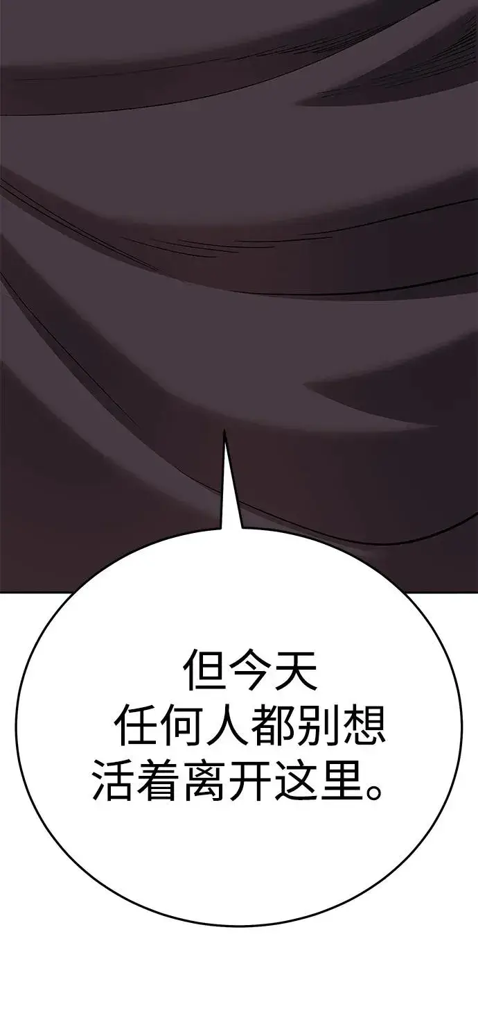 《觉醒战士》[第2部] 第64话 其他次元的宇宙（2）图68
