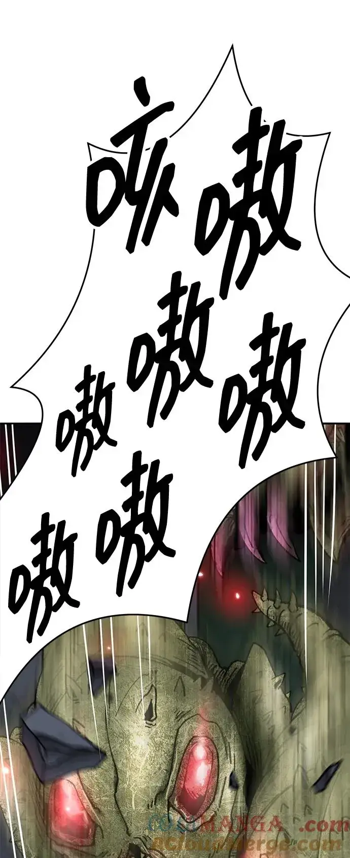 《觉醒战士》[第2部] 第64话 其他次元的宇宙（2）图77