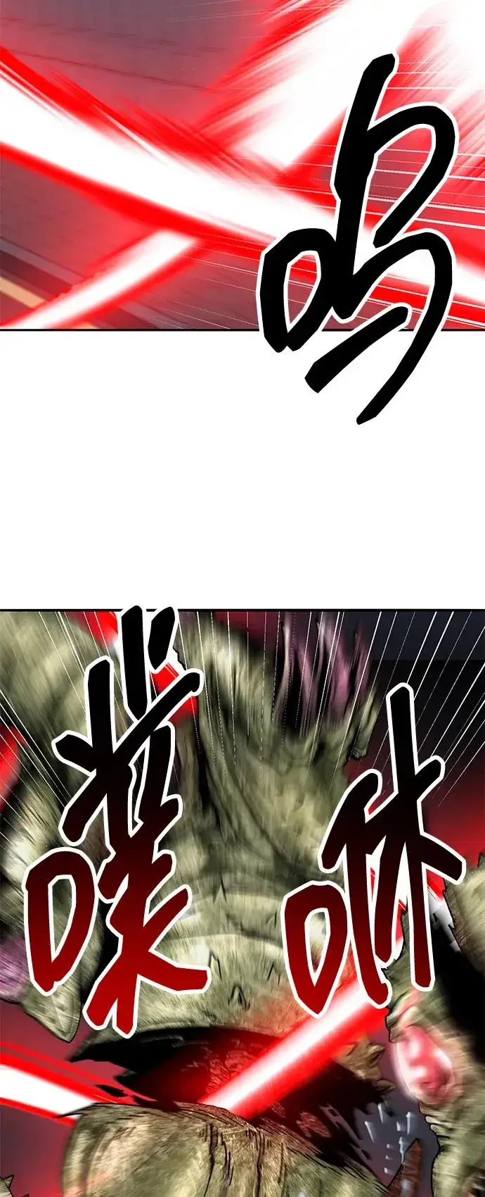 《觉醒战士》[第2部] 第64话 其他次元的宇宙（2）图90
