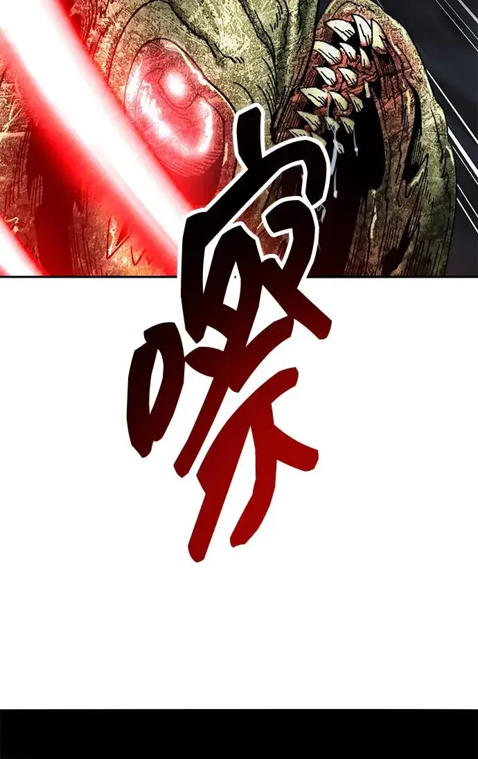 《觉醒战士》[第2部] 第64话 其他次元的宇宙（2）图96