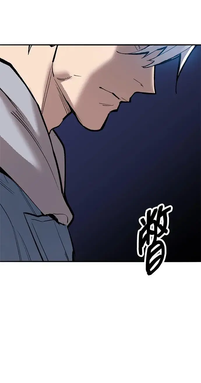 漫画《觉醒战士》[第2部] 第65话 支持军第10张图