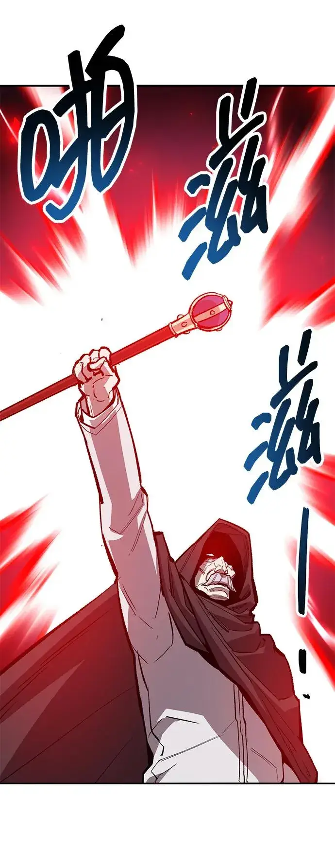 漫画《觉醒战士》[第2部] 第65话 支持军第106张图