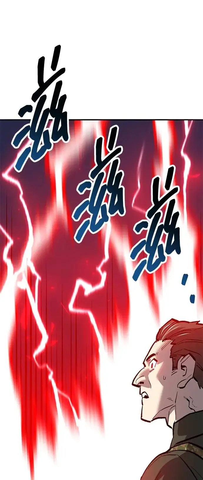 漫画《觉醒战士》[第2部] 第65话 支持军第107张图