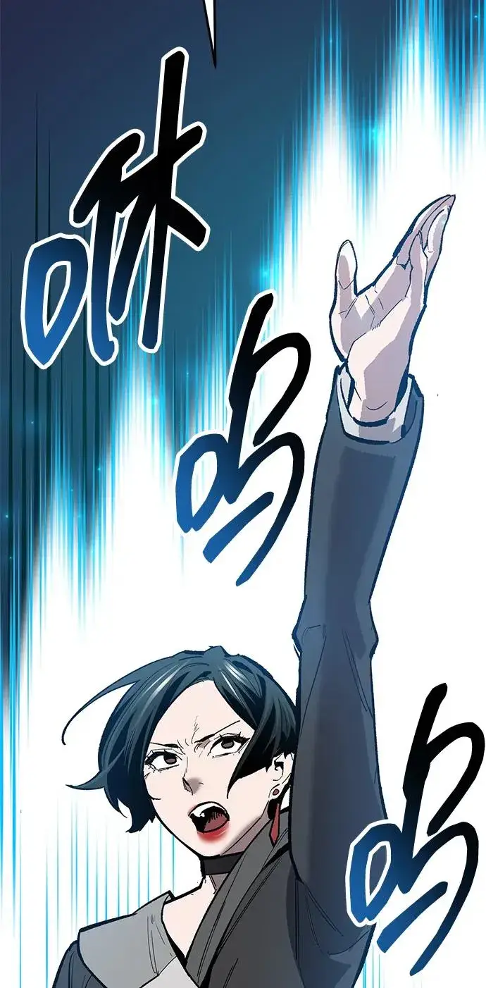 漫画《觉醒战士》[第2部] 第65话 支持军第112张图