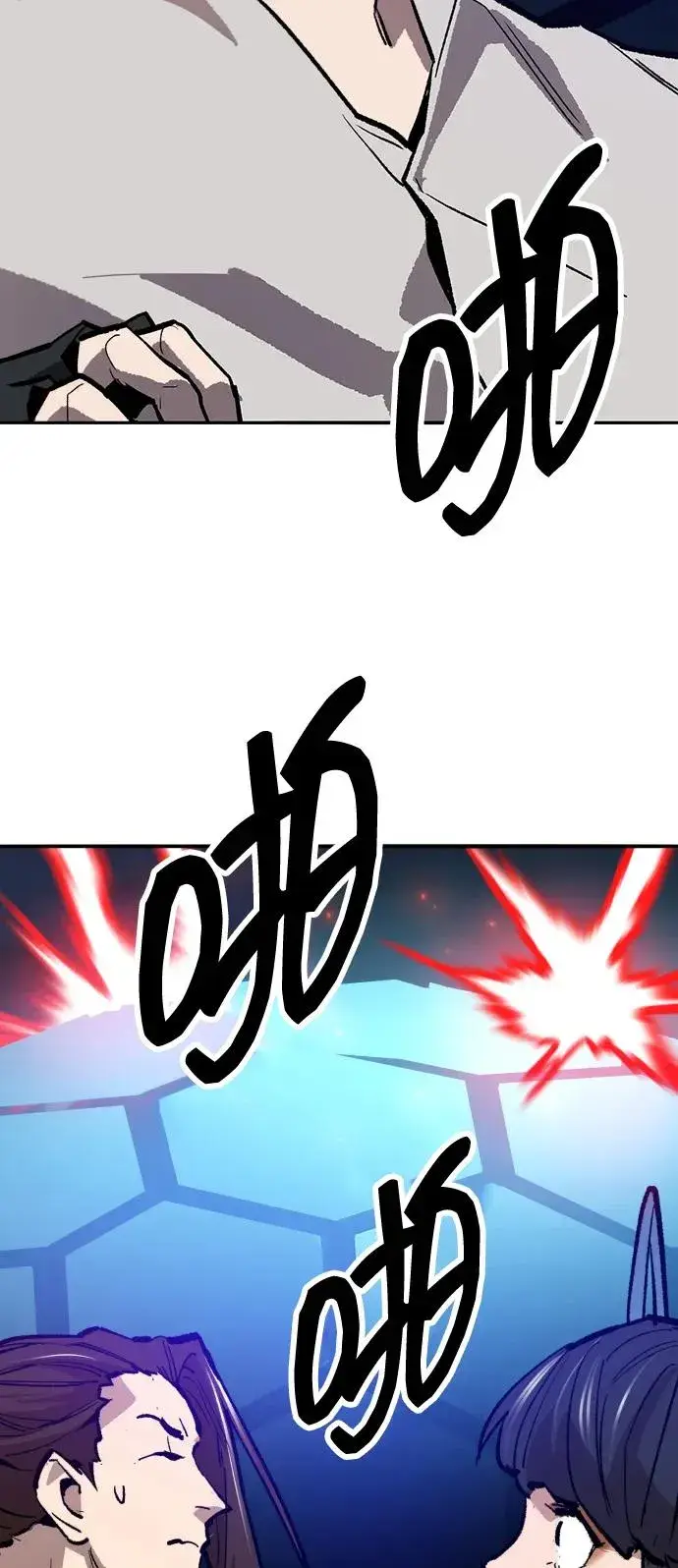 漫画《觉醒战士》[第2部] 第65话 支持军第115张图