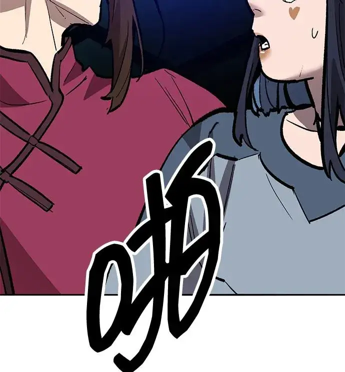 漫画《觉醒战士》[第2部] 第65话 支持军第116张图
